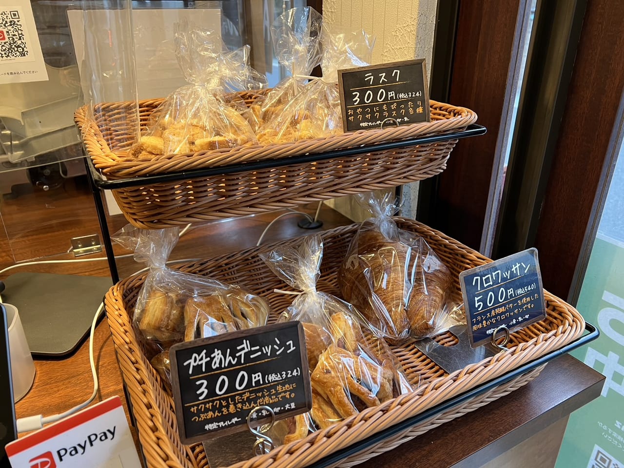 bakery300の内観