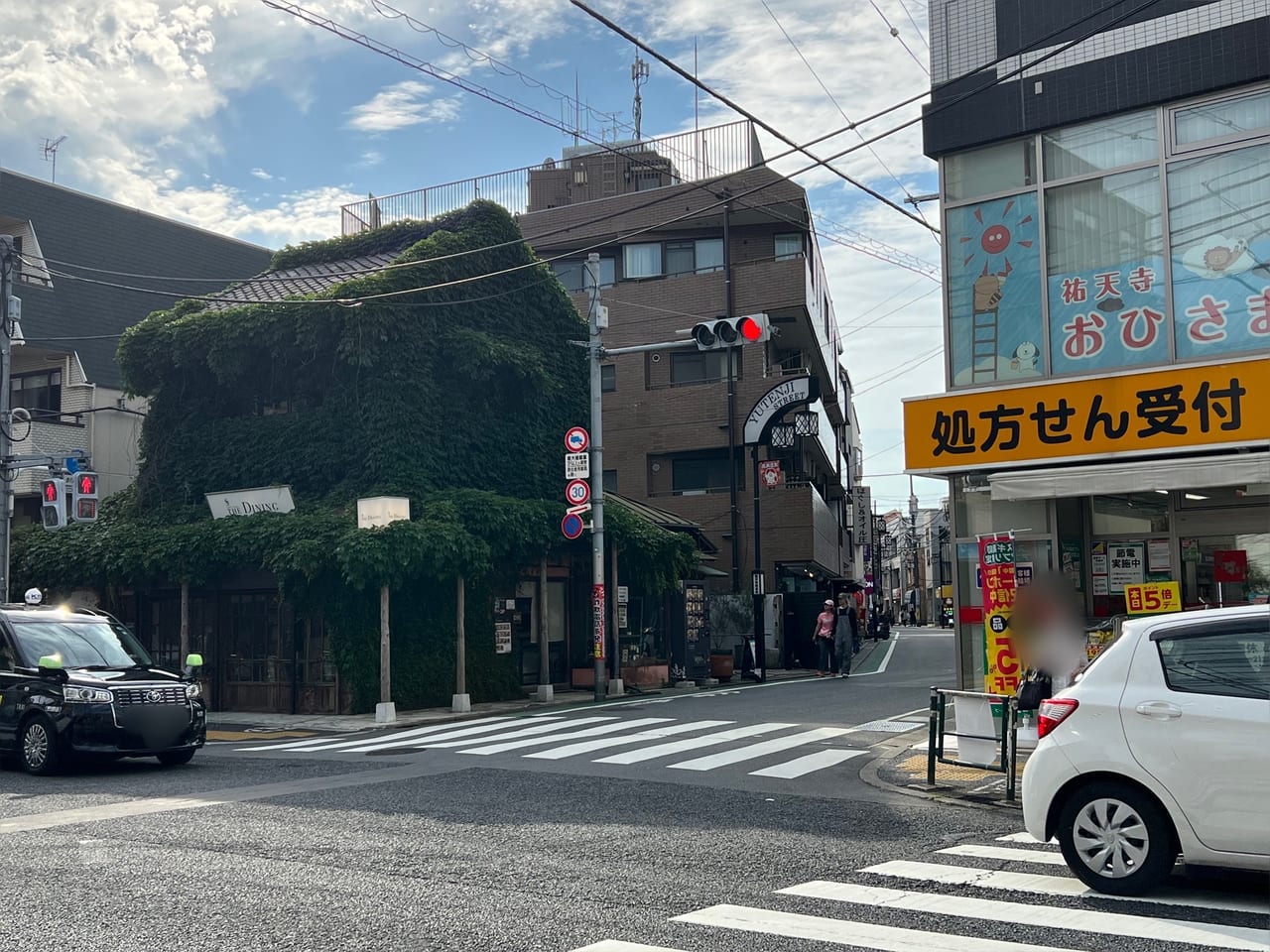 ど冷えもんがある祐天寺商店会