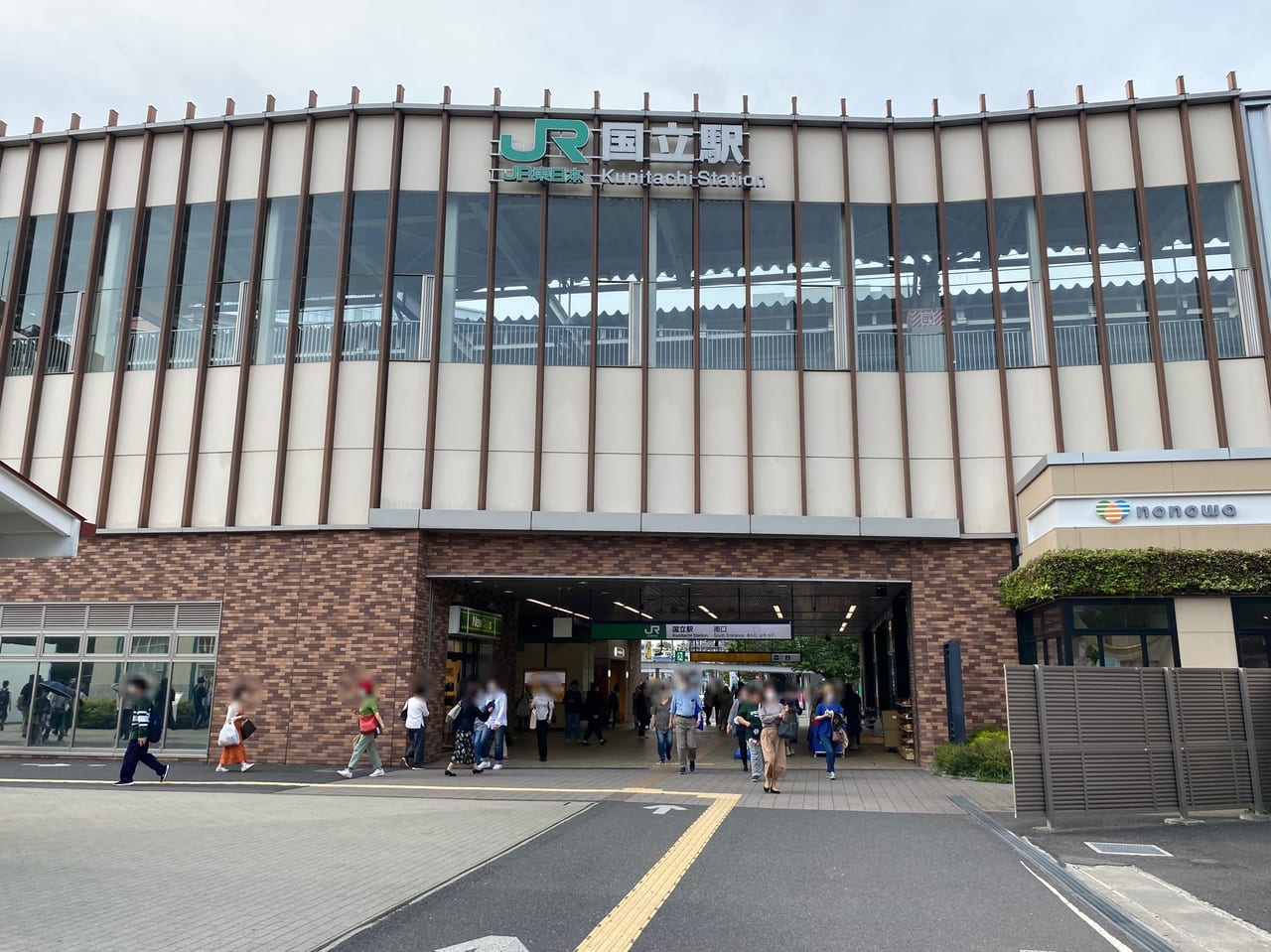 国立駅前