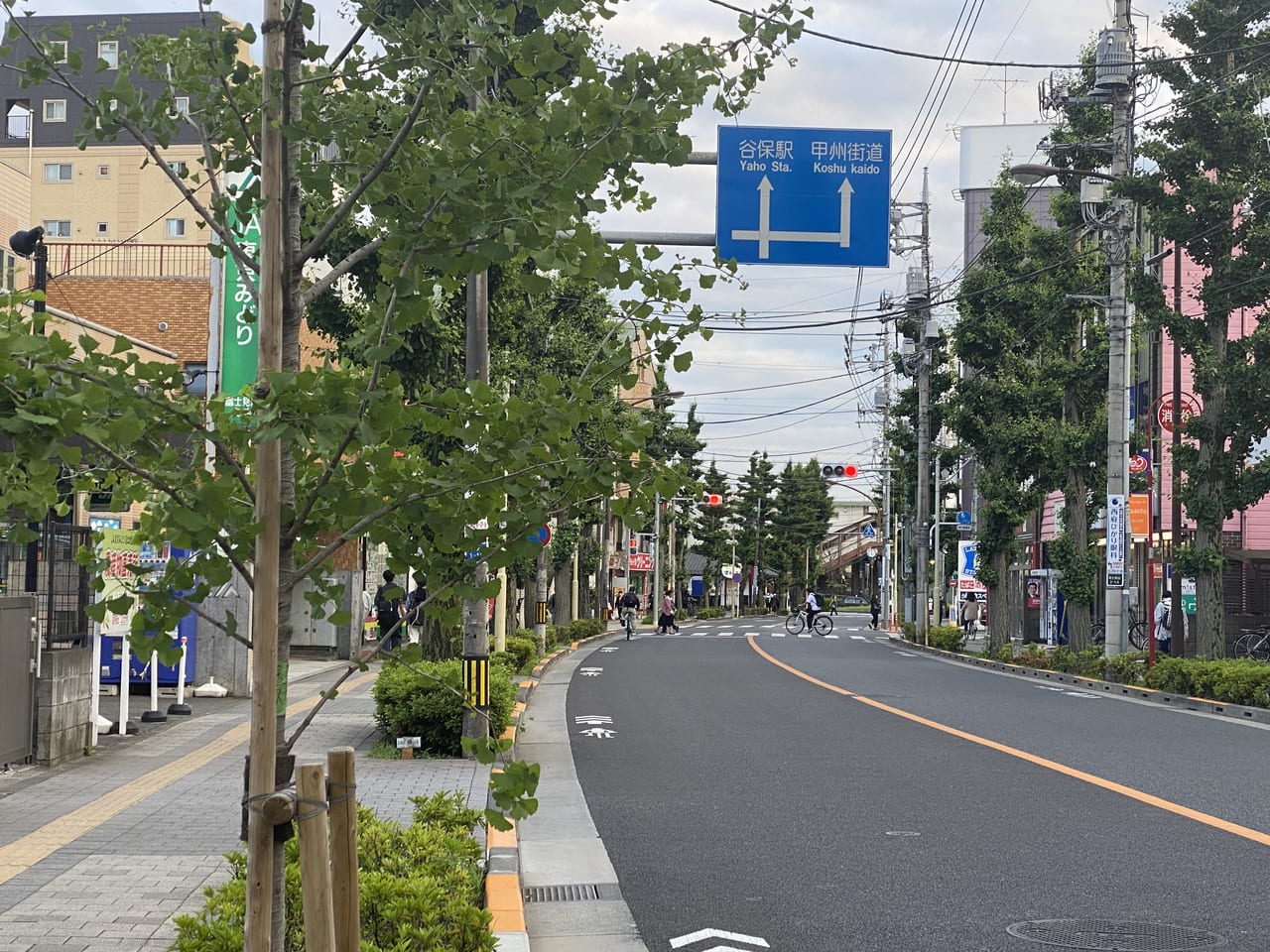 谷保駅