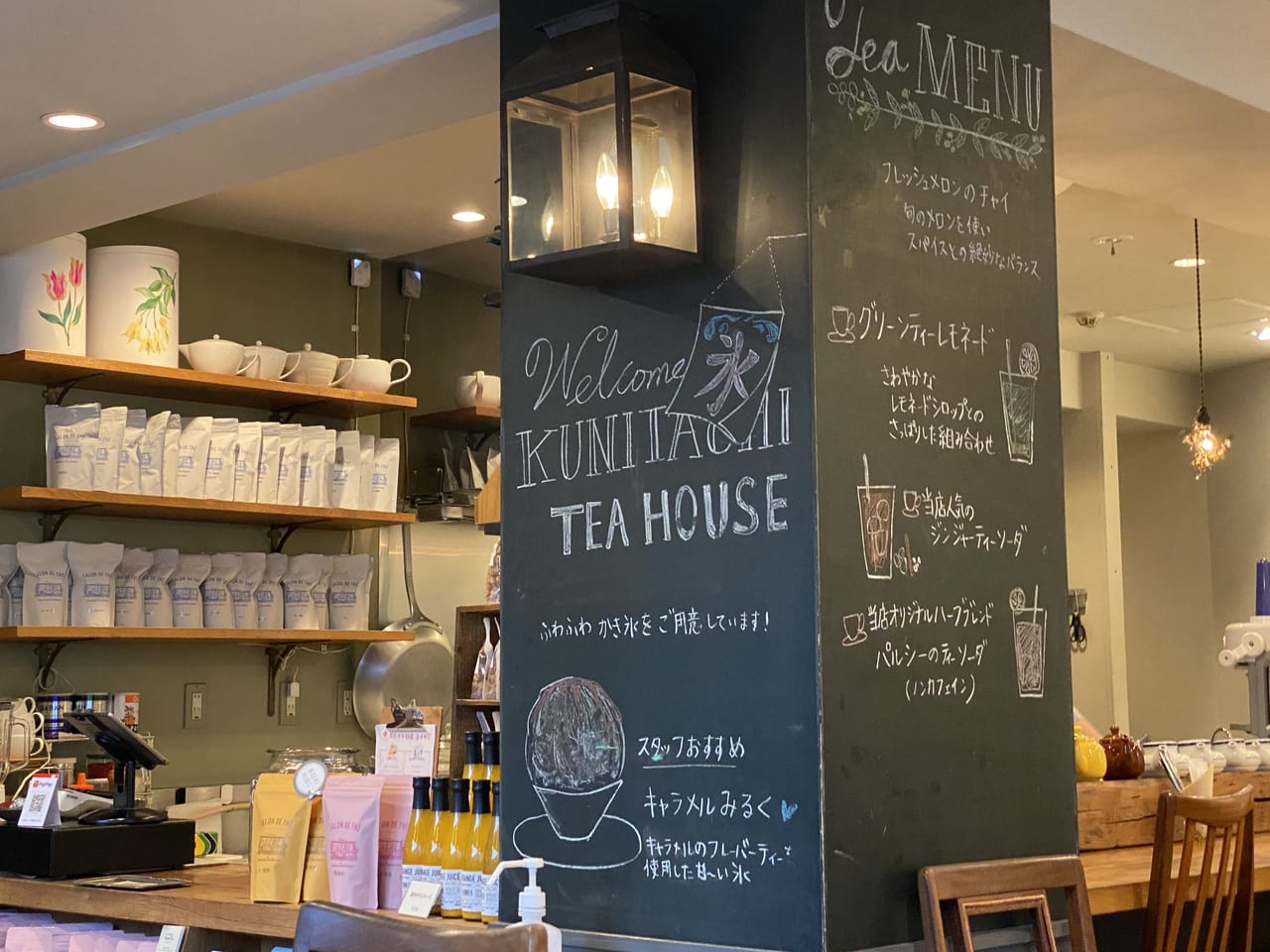 kunitachi tea houseのかき氷