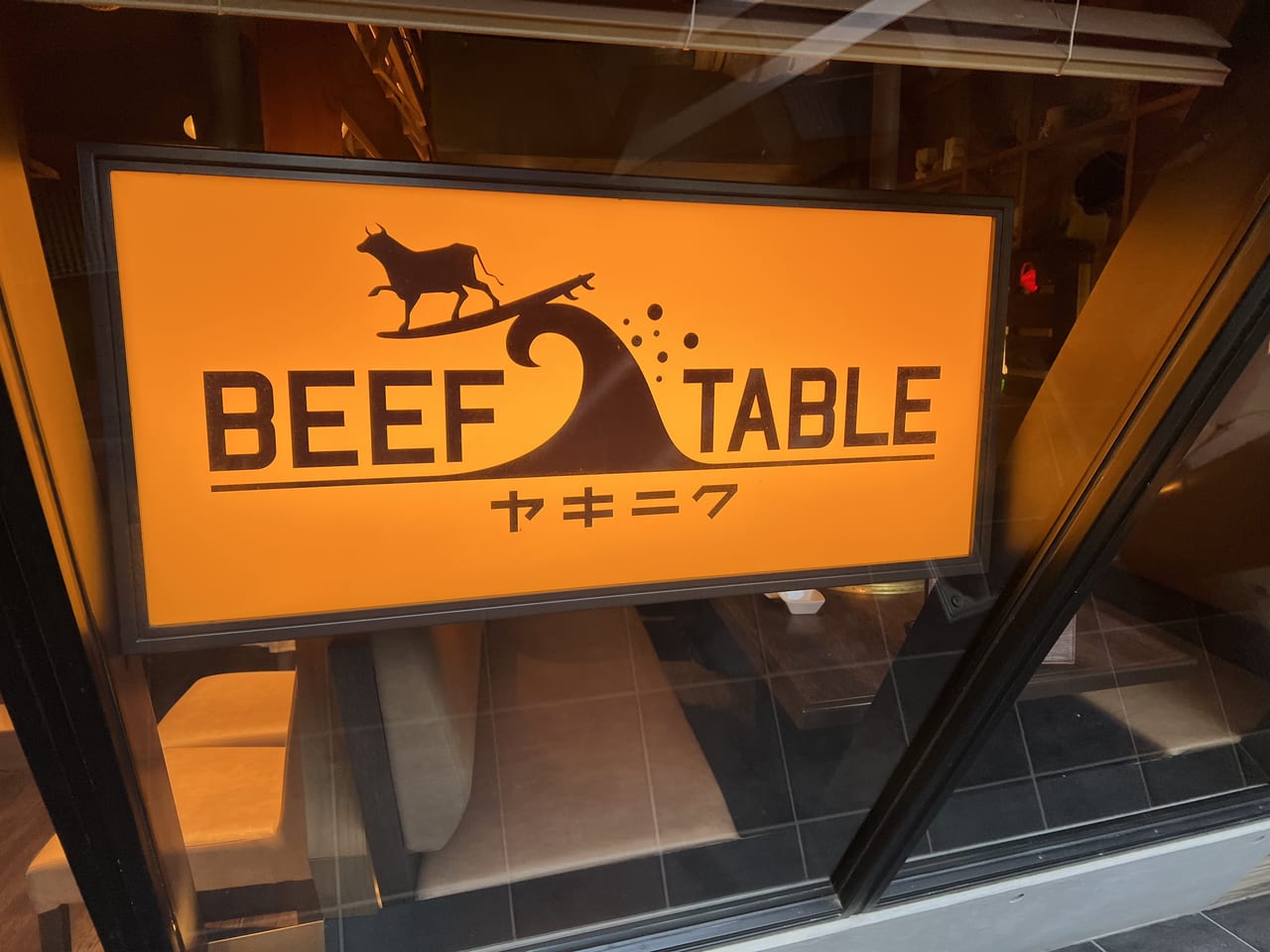 beeftableの看板