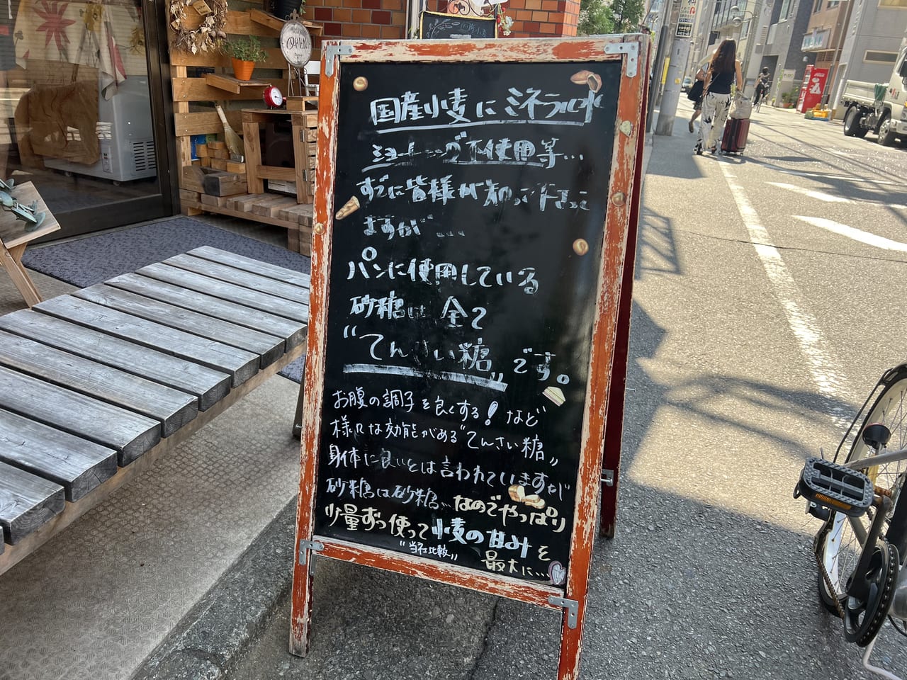 ルビリーヌの看板