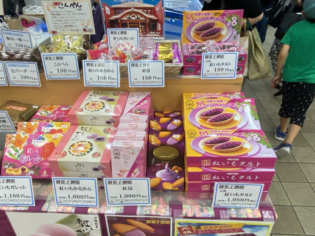 沖縄物産展の商品