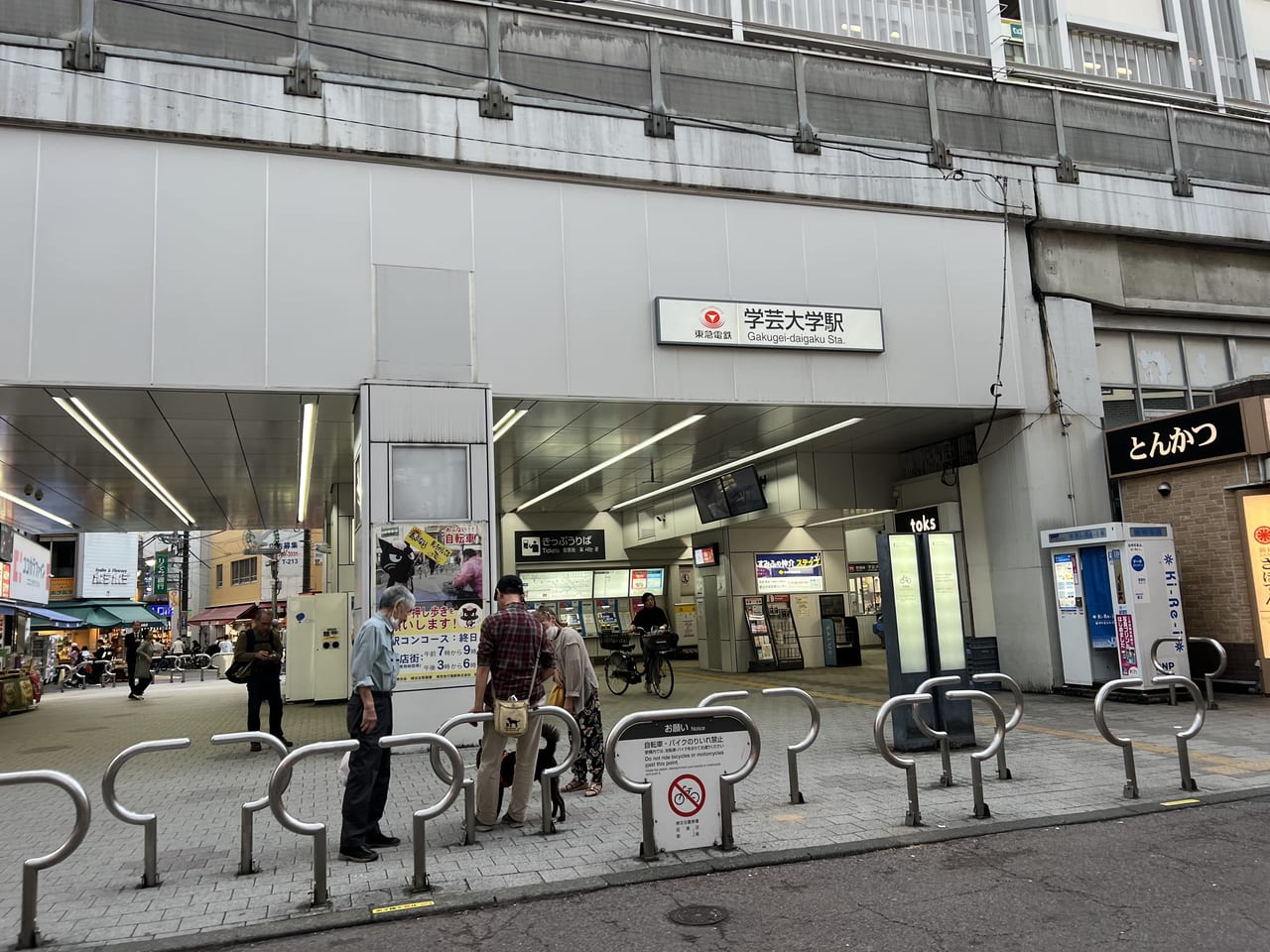 セバスチャン・ブイエの最寄り駅