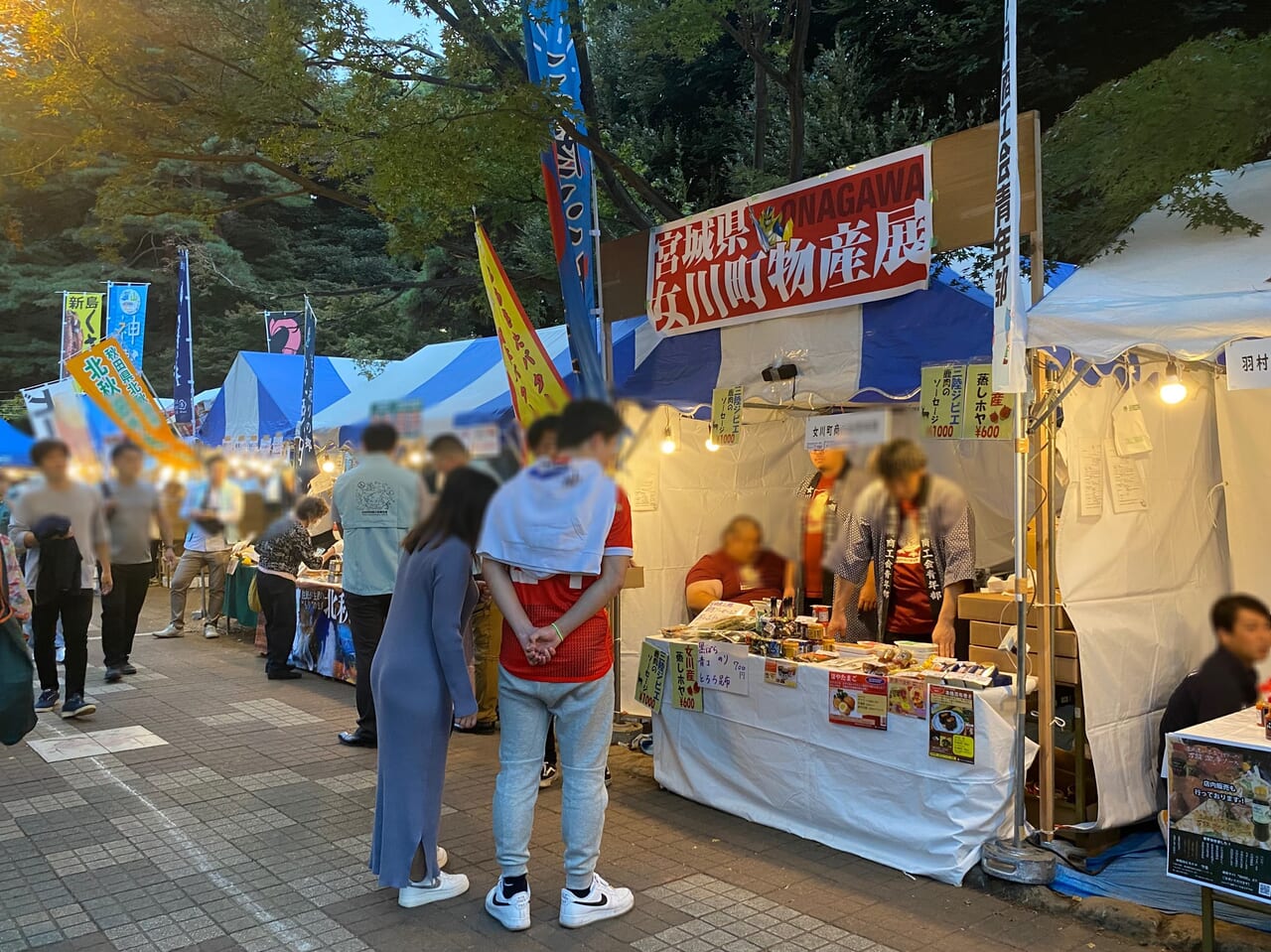 東北の出店