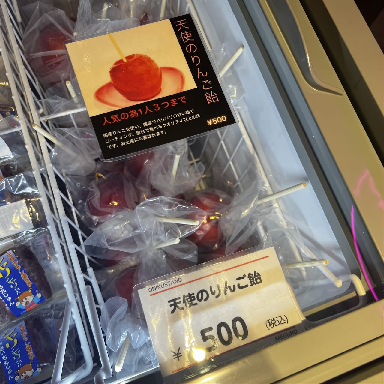 ONIKU STANDの商品