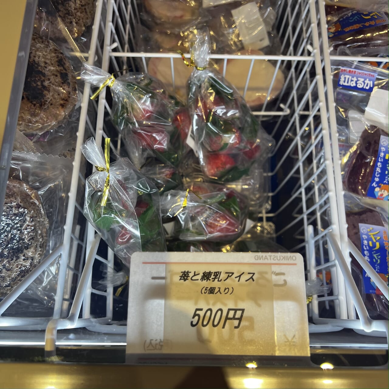 ONIKU STANDの商品