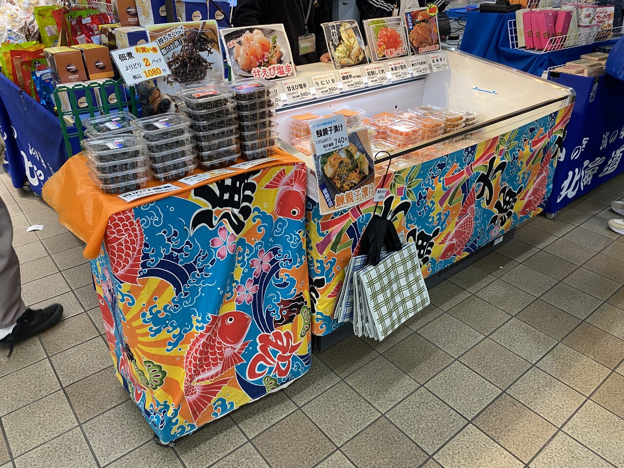 北海道物産展