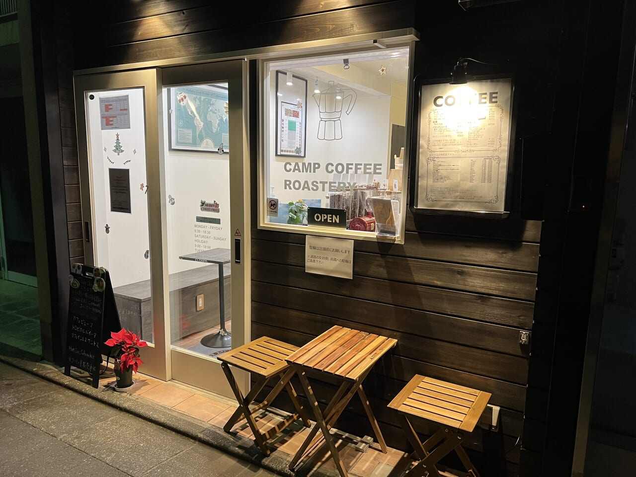 CAMPCOFFEEROASTERYの外観