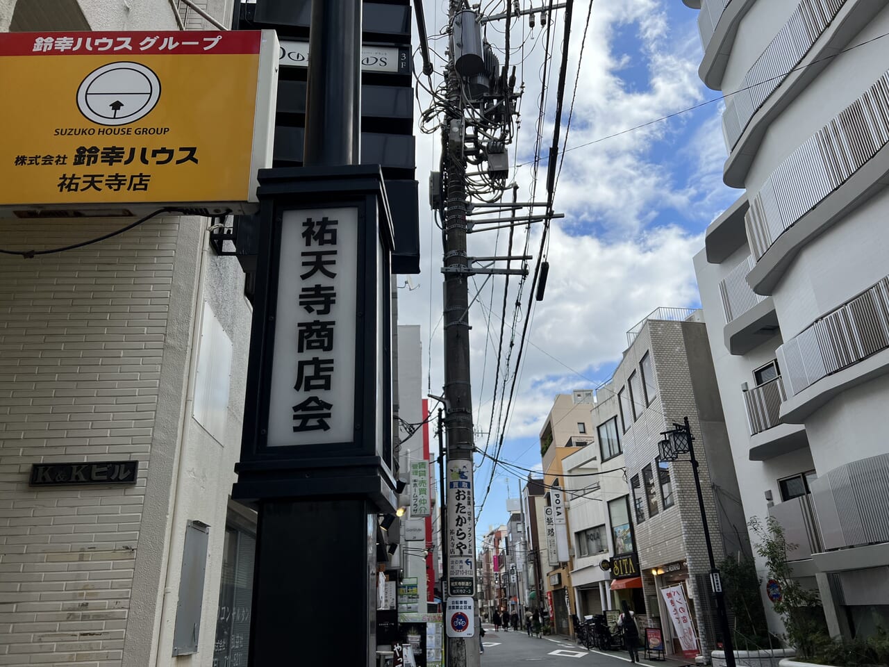 リトルマーメイドのある商店会