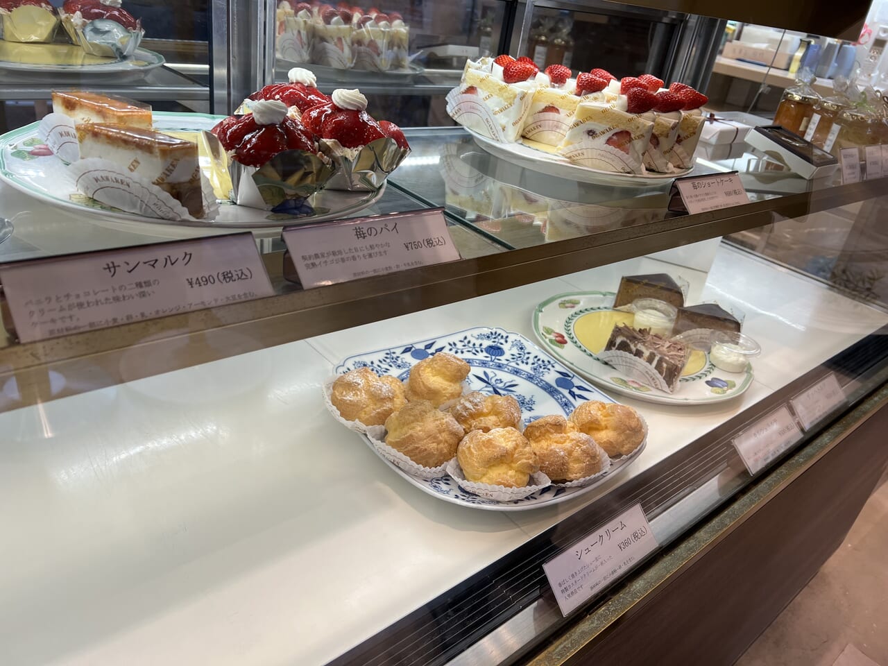 小川軒のショーケース