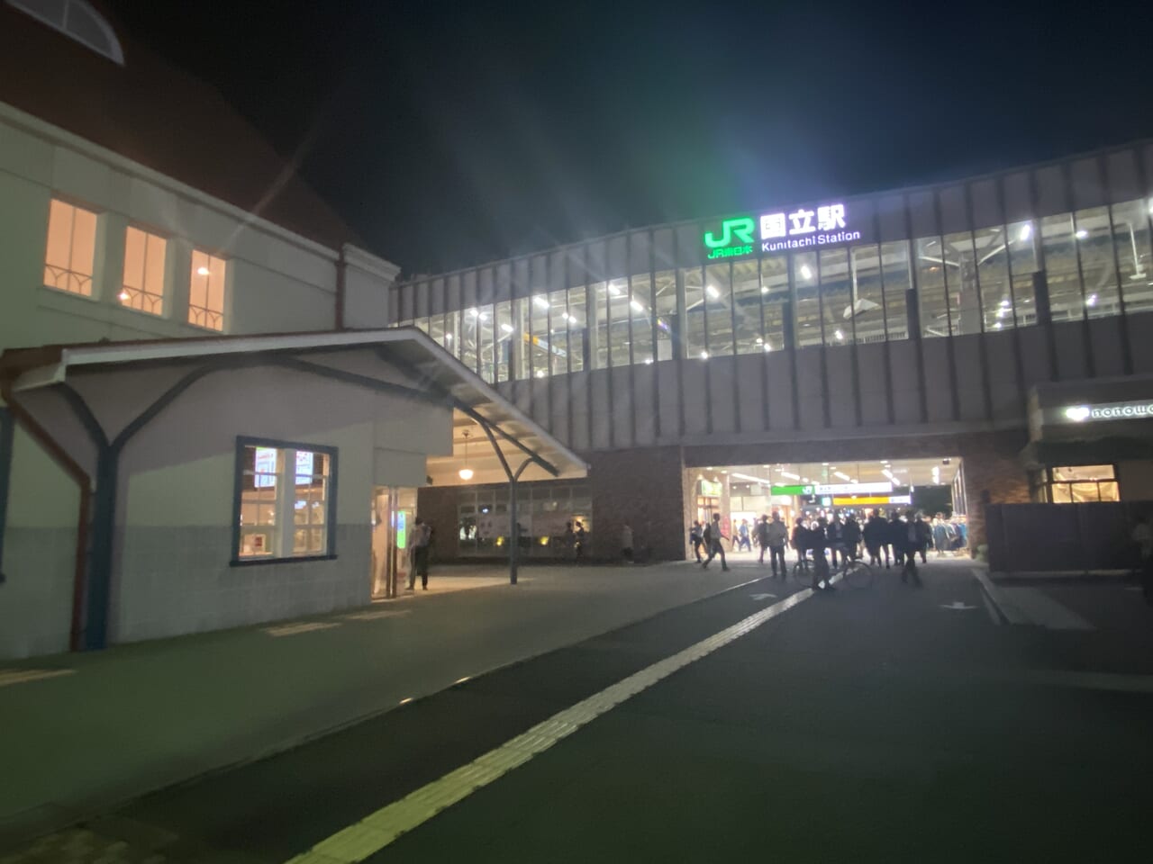 国立駅