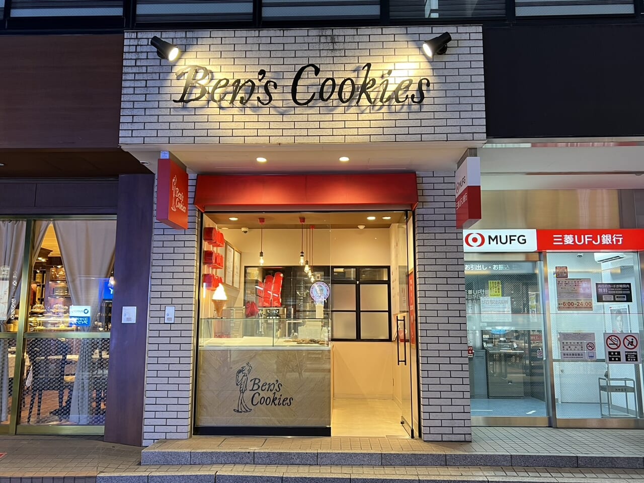 ben'scookiesの外観