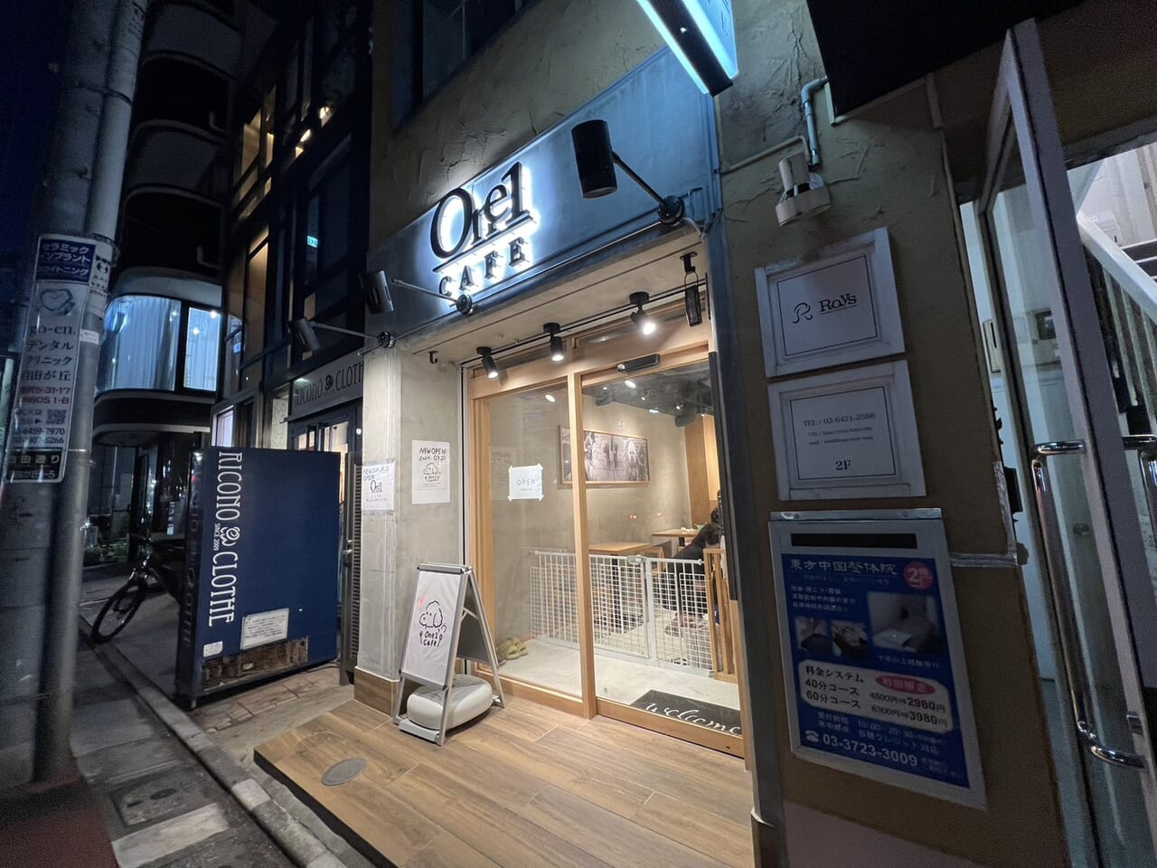 one1cafeの外観