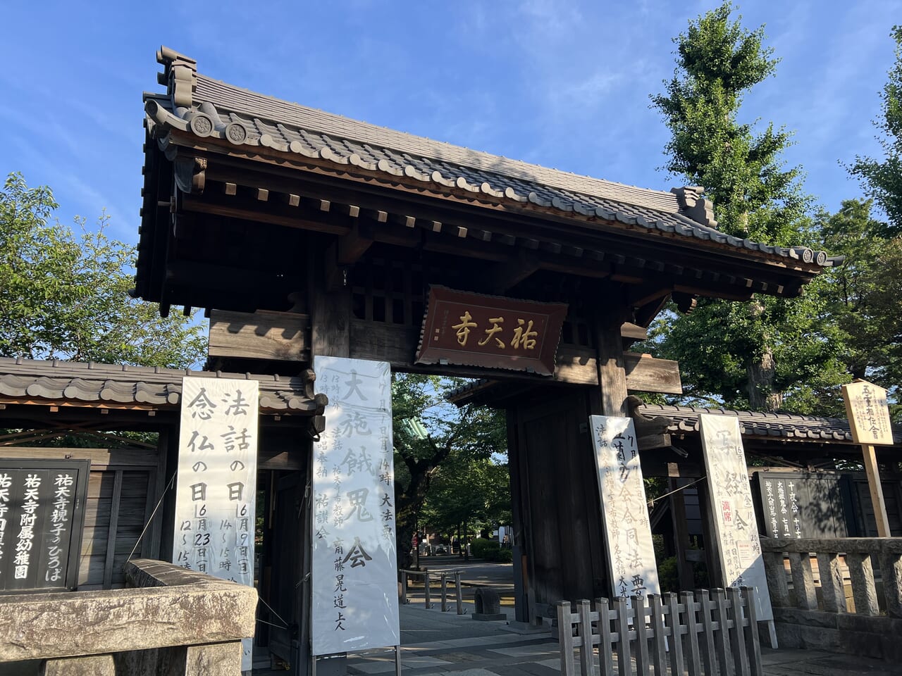 祐天寺み魂まつりが開催される祐天寺