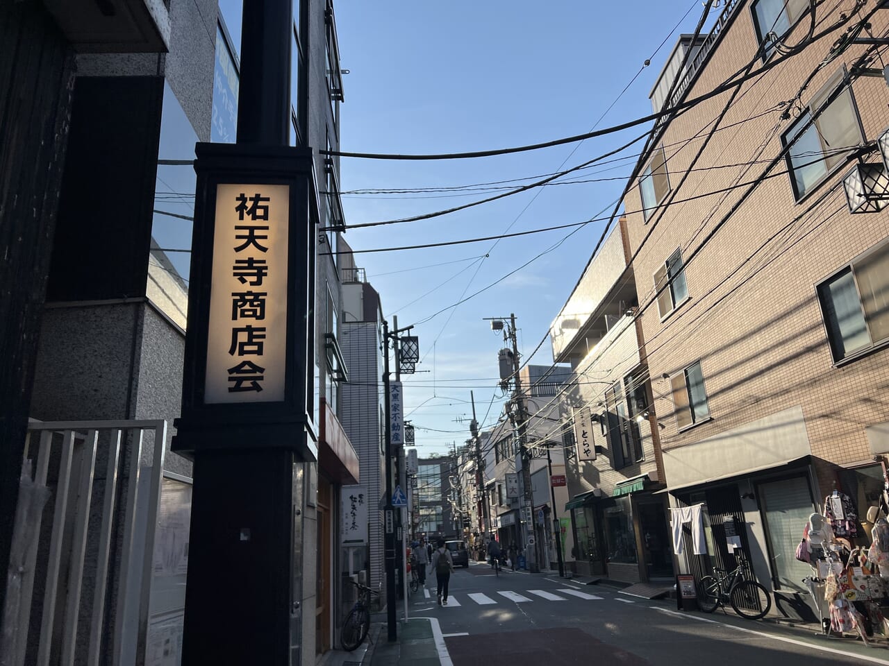 祐天寺み魂まつりの近くの商店会