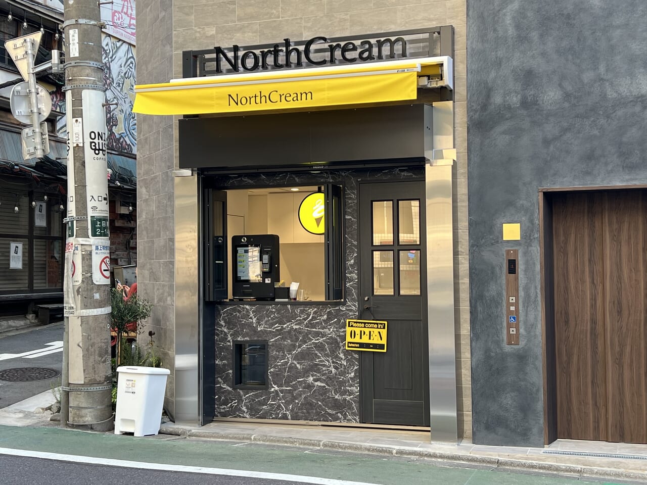 North Creamの外観