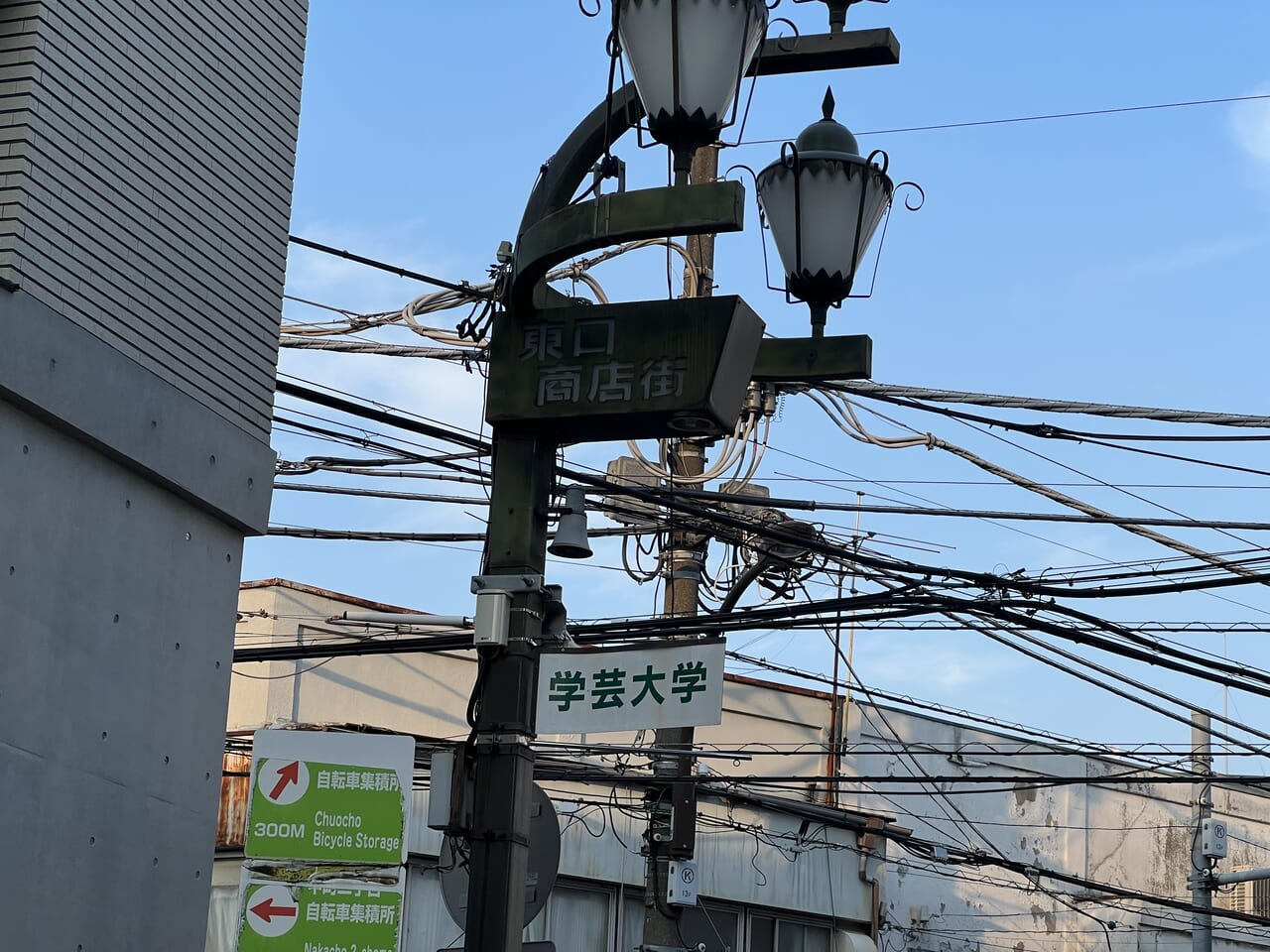 TaisukeEndoのある学芸大学東口商店街