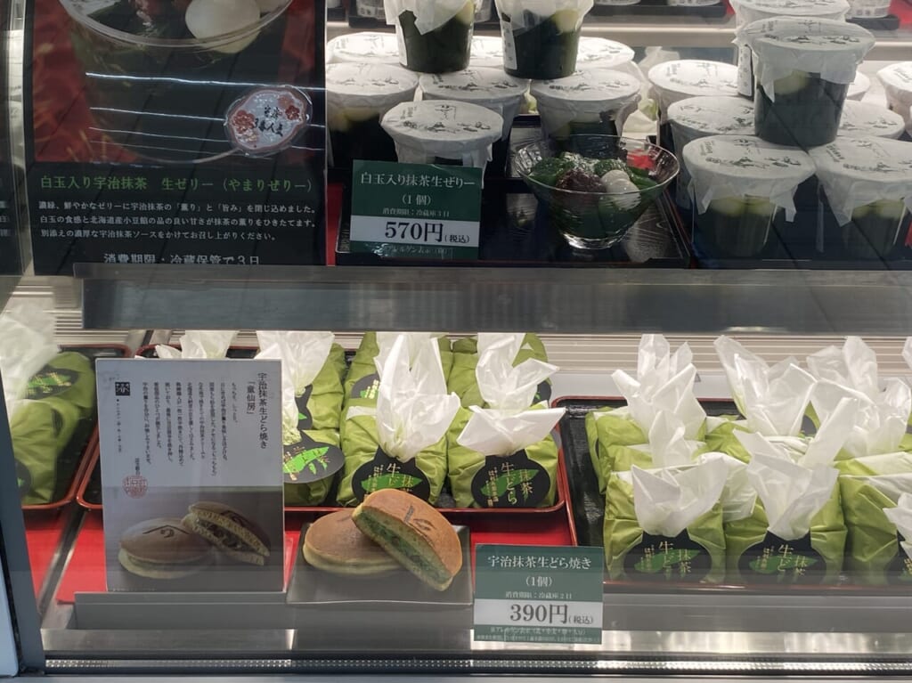 辻利