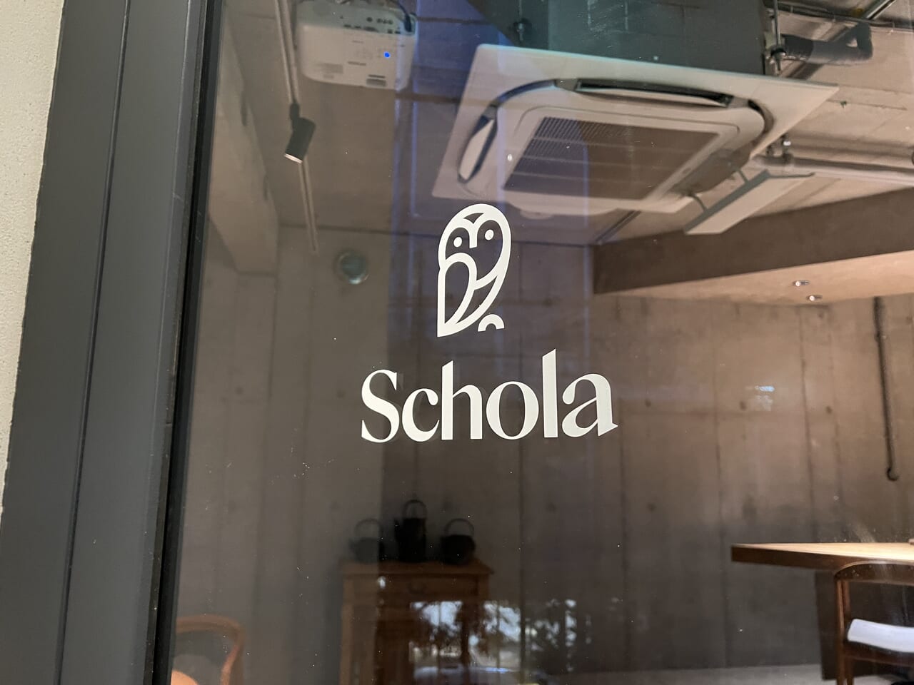 Scholaのロゴ