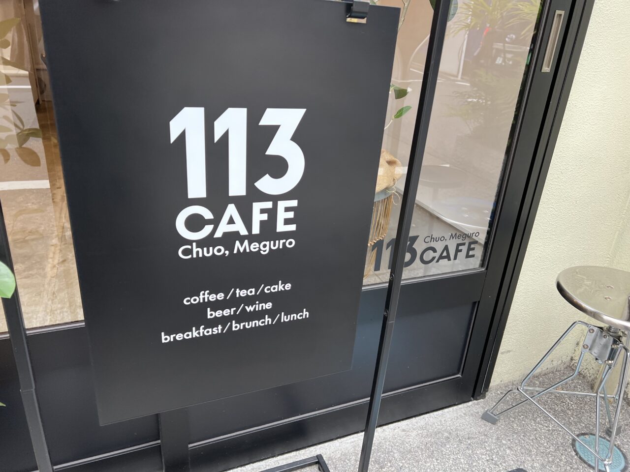 113 CAFEの看板