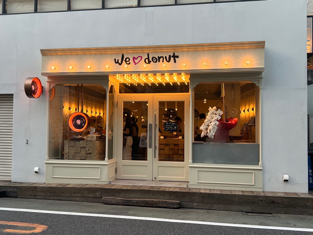 welovedonutの外観