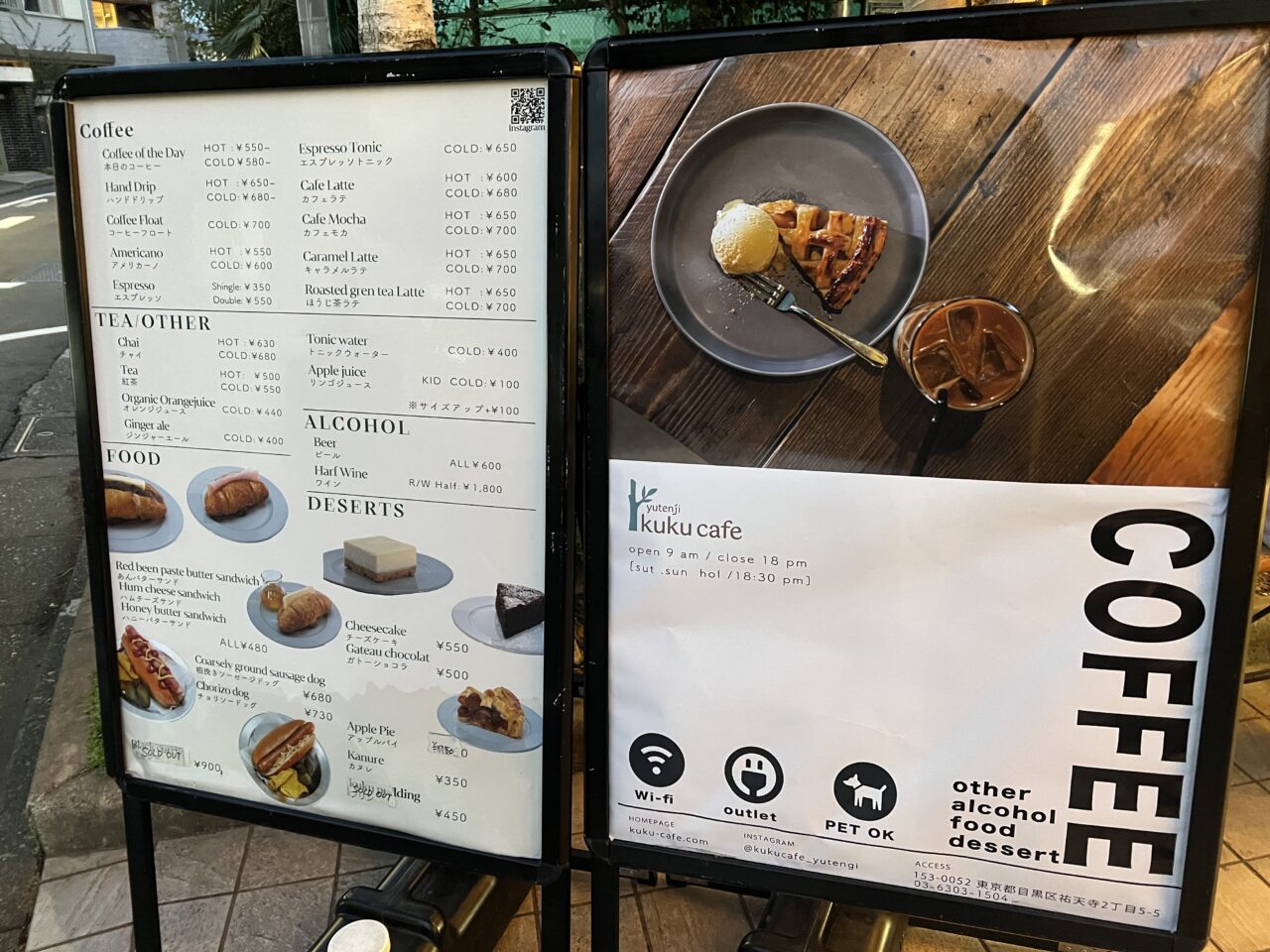 kukucafeのメニュー