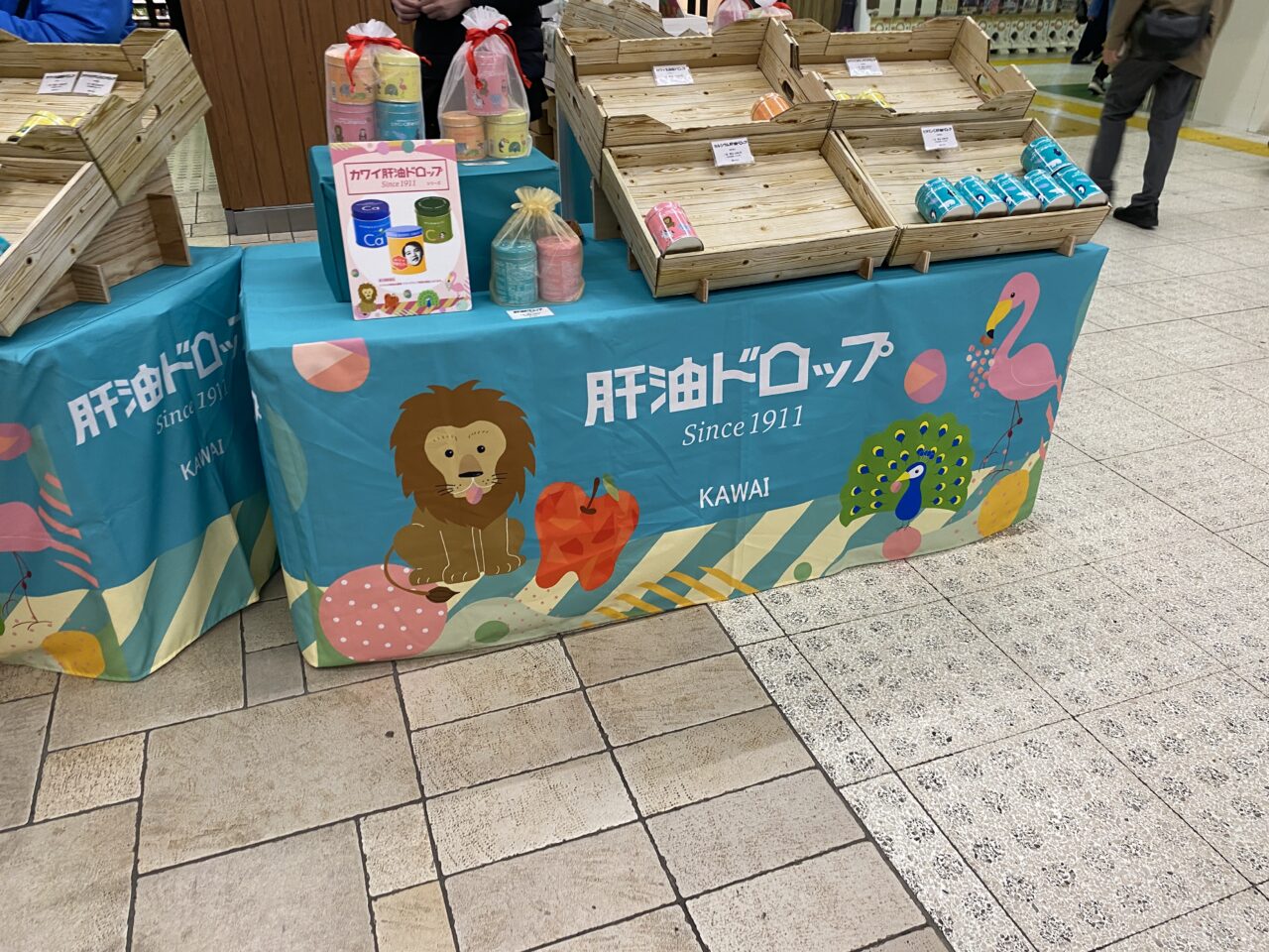 肝油ドロップ