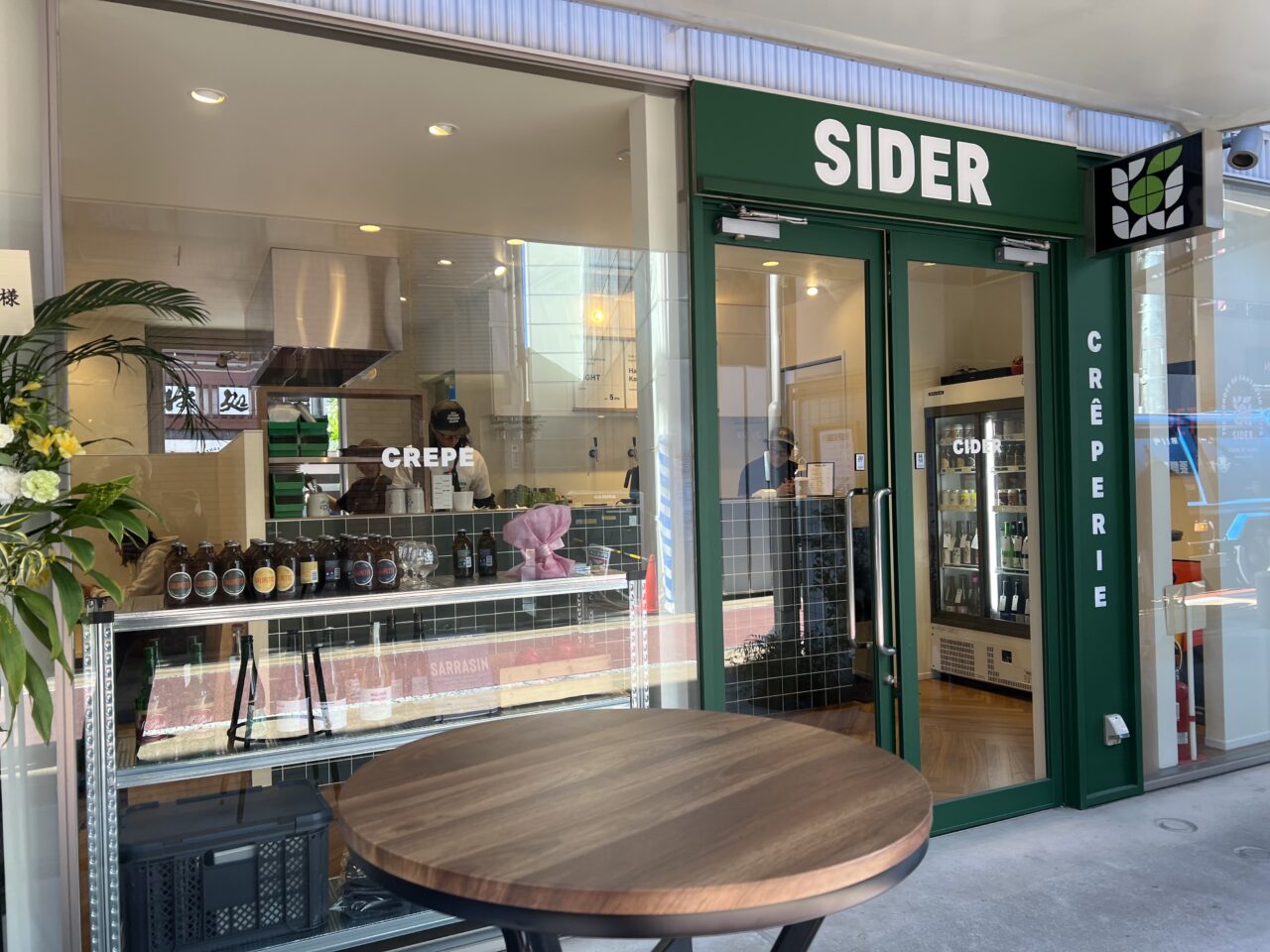 CREPEbySIDERの外観