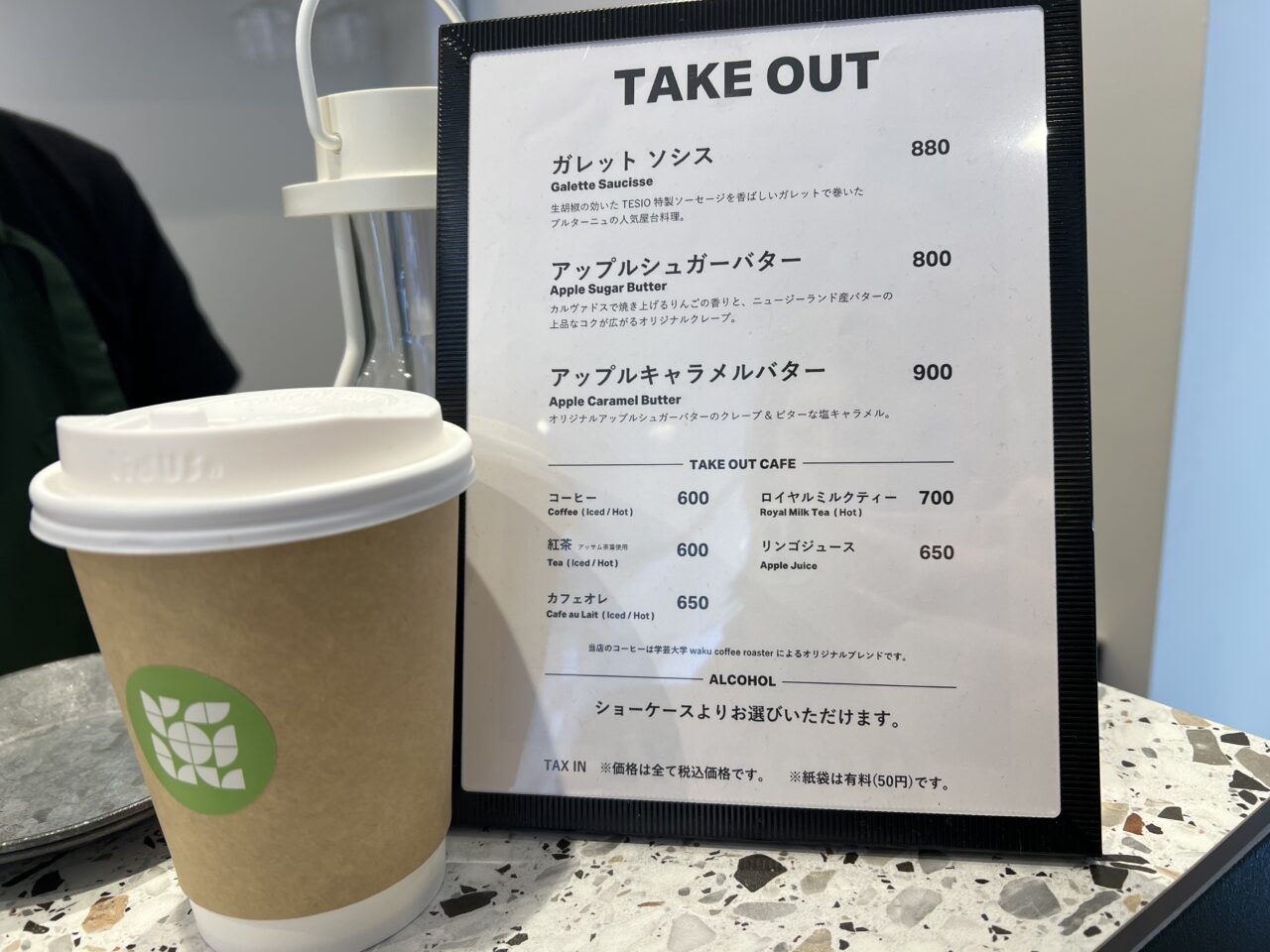 CREPEbySIDERのテイクストメニュー