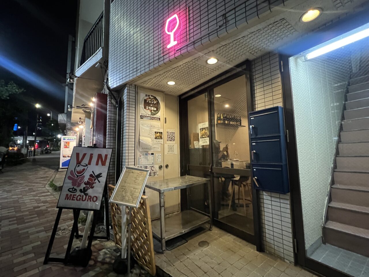 VINの外観