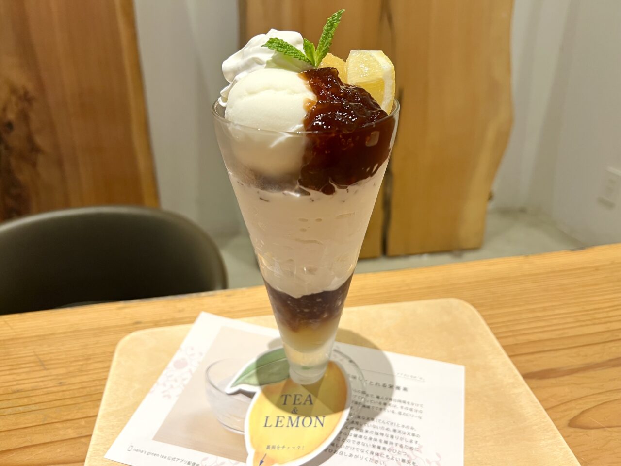 nana’s green teaのレモンジンジャーと紅茶ゼリーのパフェ