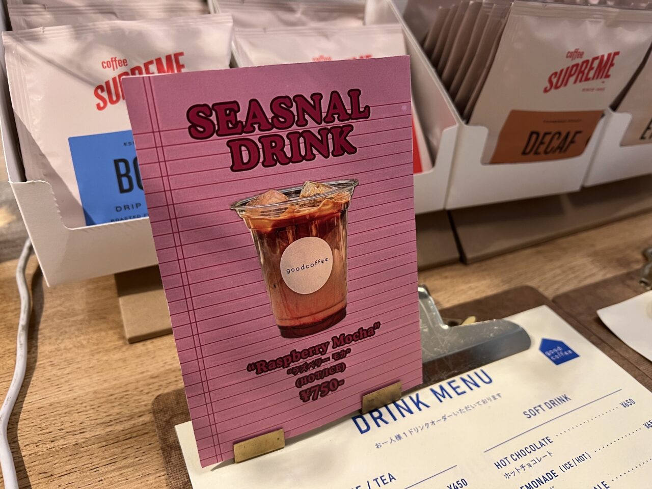 goodcoffeeのシーズナルドリンク