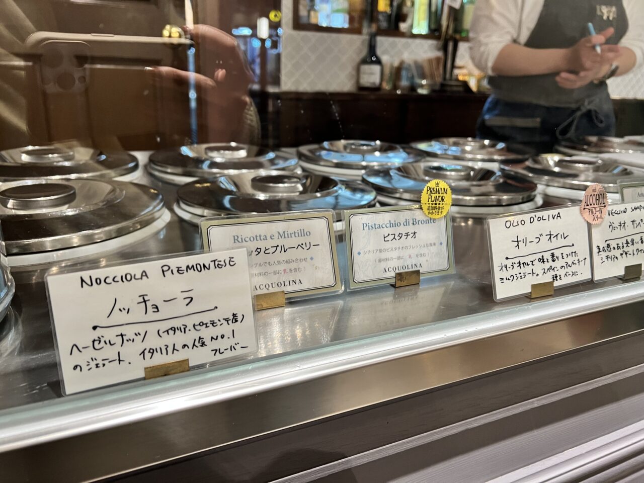 アクオリーナのショーケース
