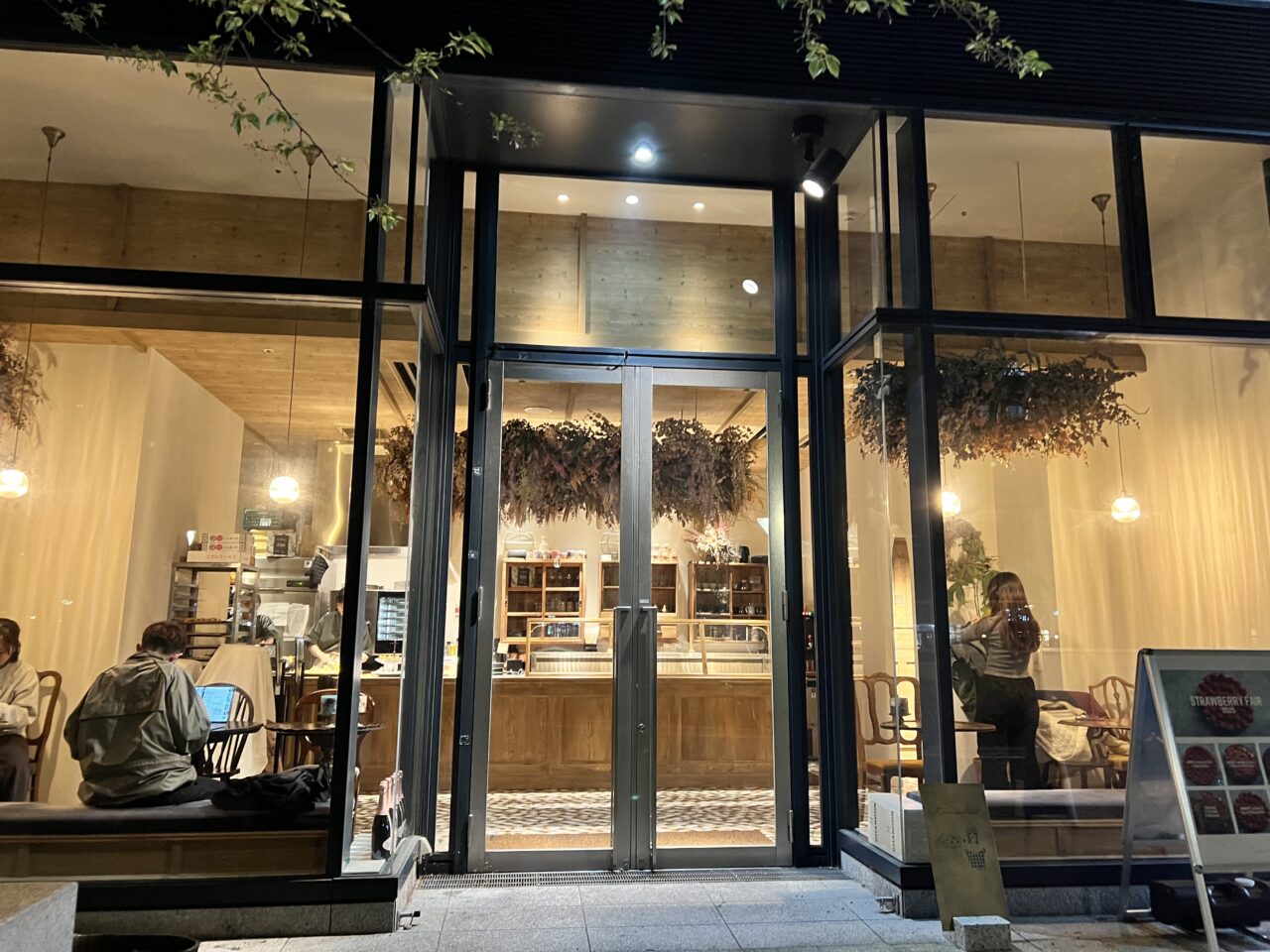 プリンセスタルトの外観