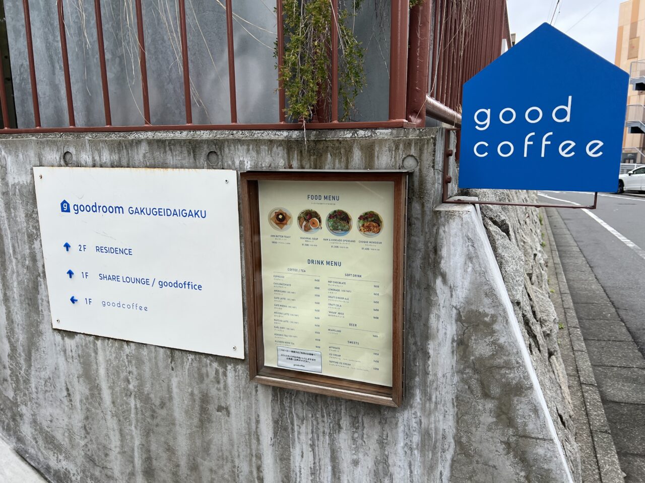 goodcoffeeの看板