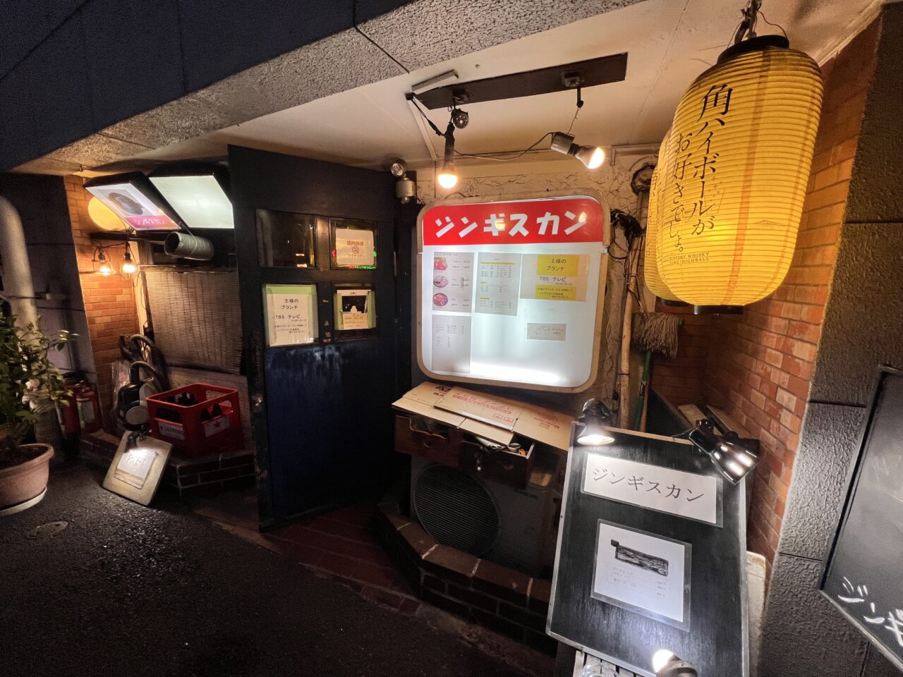 目黒港屋の外観