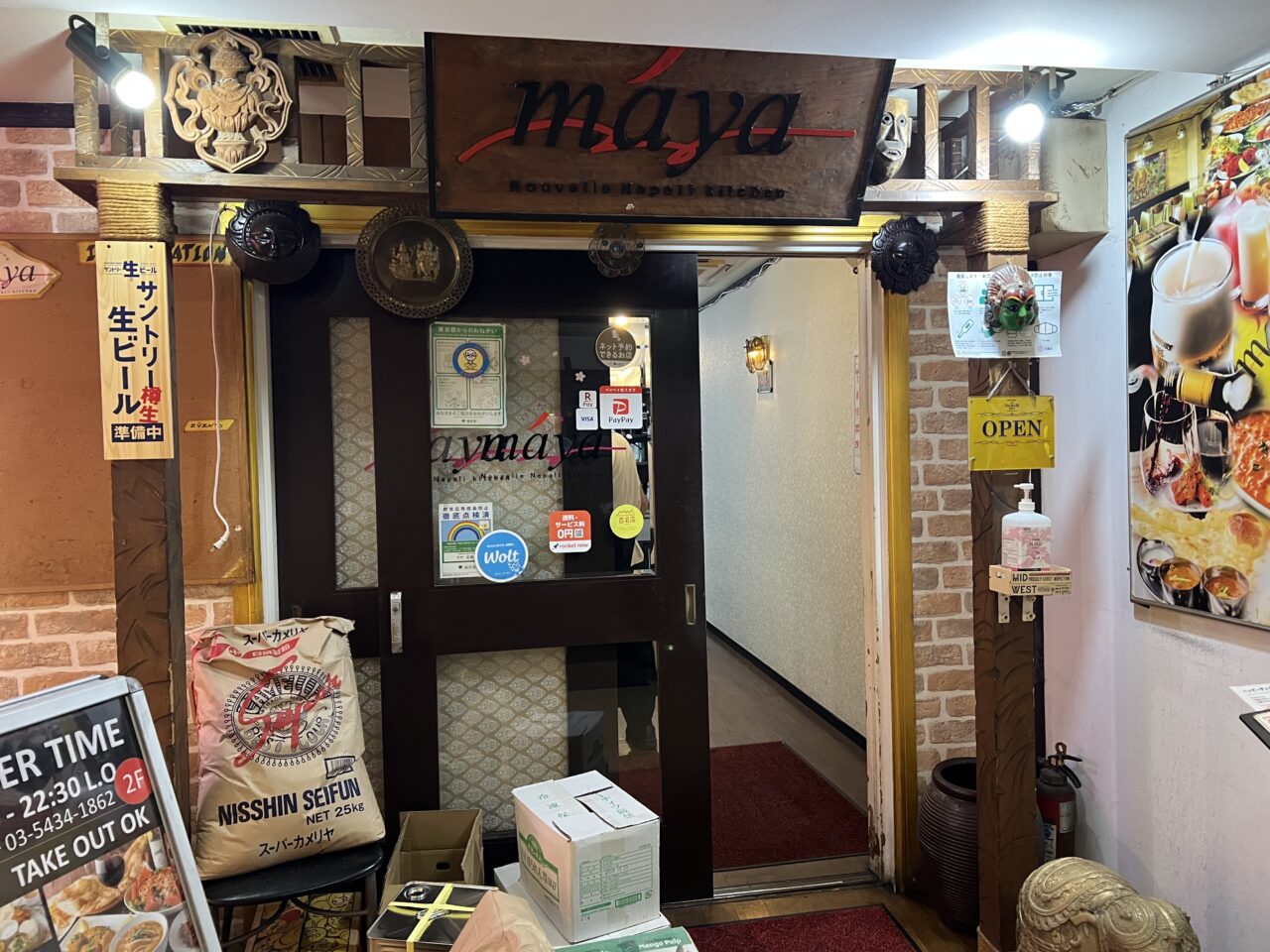 mayaの外観